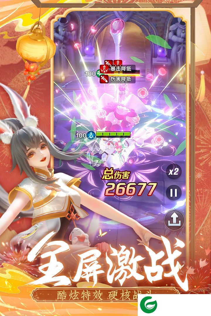 上古王冠最新版本下载-上古王冠最新版2023手游下载1.972.082401-