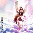 魔兽怪物大作战1.13-魔兽地图怪物大作战1.13正式版下载附隐藏英雄密码+攻略