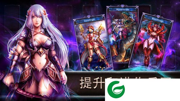 驯龙传说展示图