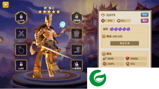 刷机之家