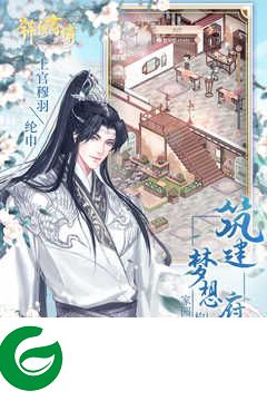 锦绣商铺手游安卓版下载-锦绣商铺手游下载4.19.4-