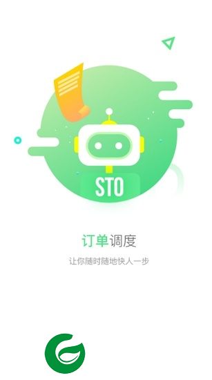 打印专家收件端下载-打印专家收件端app下载v2.0.1 安卓版