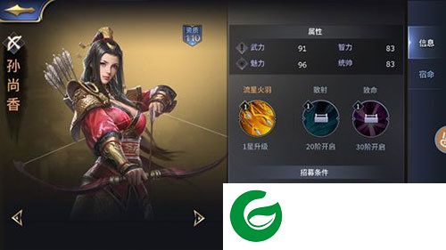 刷机之家