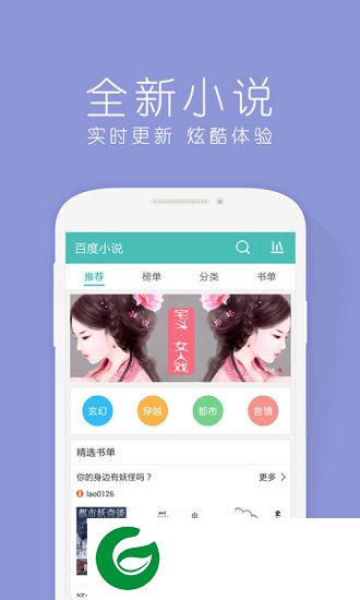 百度浏览器极速版2020官方-百度浏览器极速版2020最新版(暂未上线)v7.20.11.0 安卓版