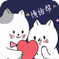 高情商对话精选app下载-高情商对话精选最新版下载v1.0.9