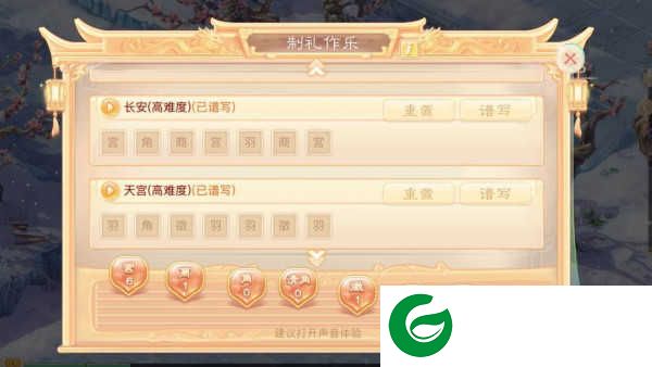 大话西游手游破解版无限仙玉版游戏攻略5