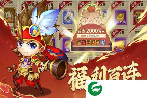 国之战魂手游下载-国之战魂手游最新版下载1.0-