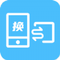 换机数据互传助手下载安装_换机数据互传助手安卓版下载