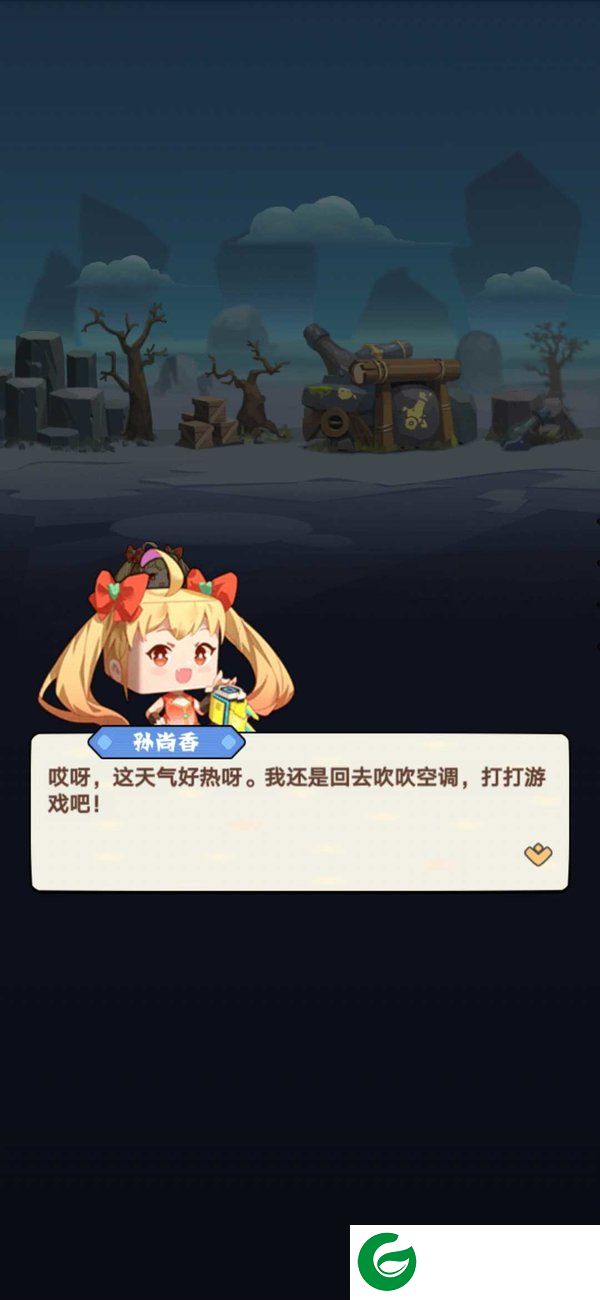 进攻敌方水晶无限元宝版