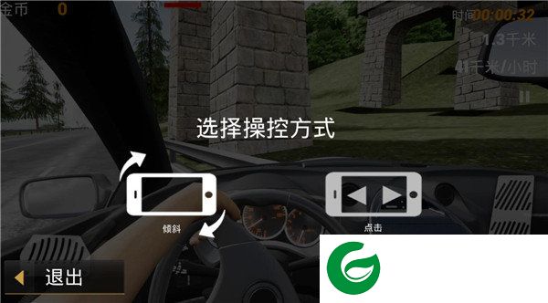 刷机之家