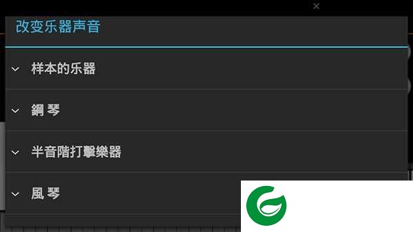 迷你钢琴app下载-迷你钢琴下载手机版v5.0.50