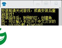 lol16字名字软件