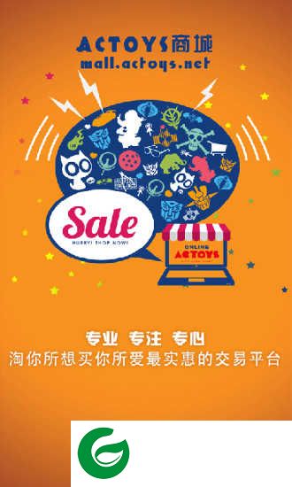 ac模玩最新版下载_ac模玩最新版免费版下载