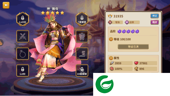 刷机之家