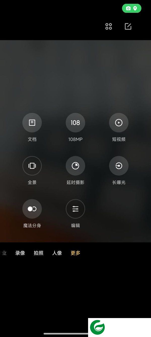 红米Note13Pro 5G刷机包