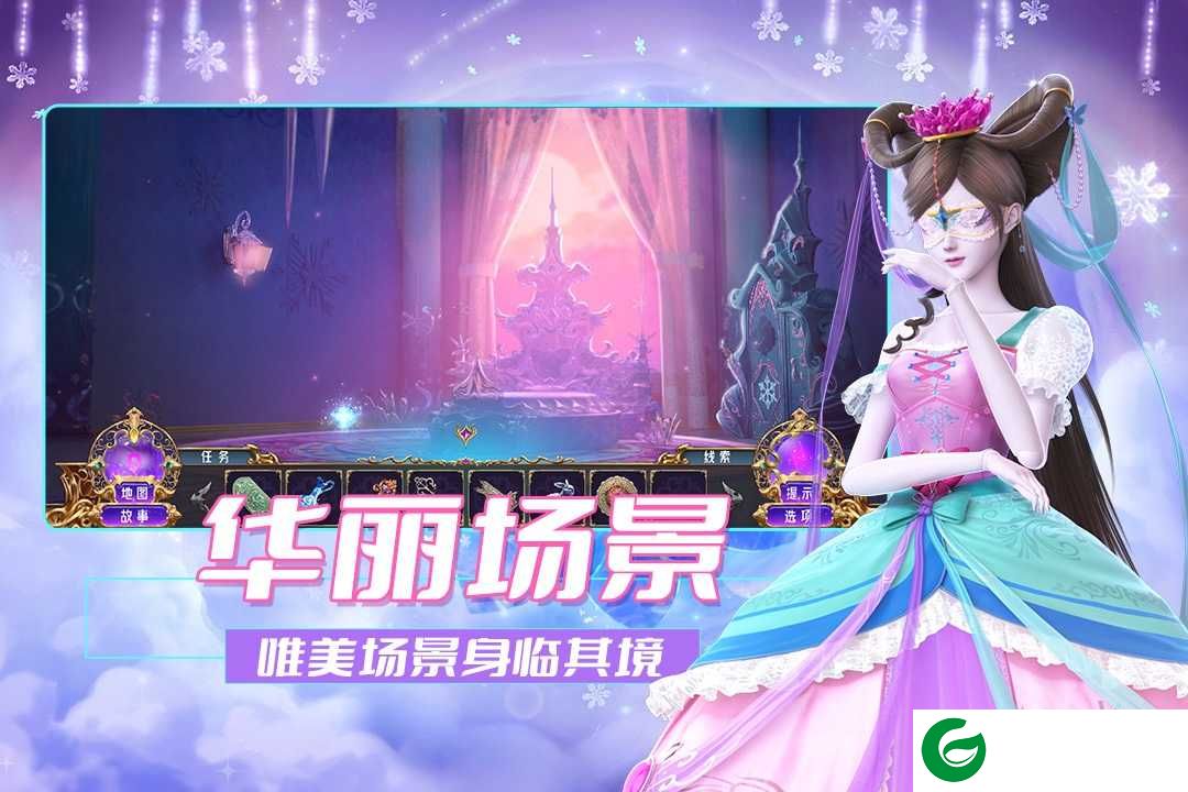 叶罗丽时辰砂游戏下载-叶罗丽时辰砂安卓游戏下载1.0.0.2-