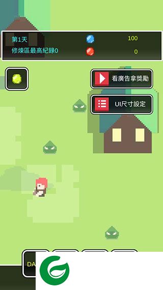 刷机之家