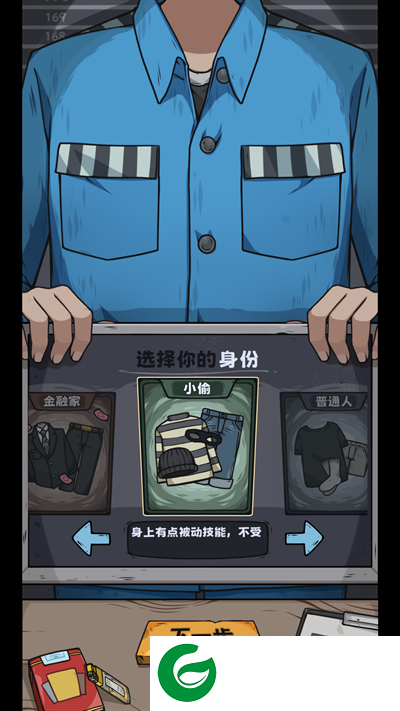 抽卡监狱下载-抽卡监狱最新版本下载1.4.7-