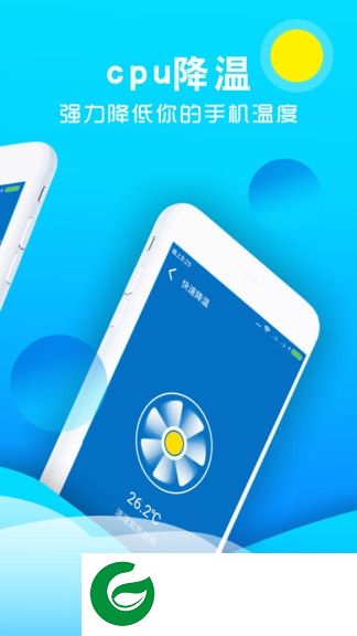 超级省电管理app下载-超级省电管理apk下载v8.0 安卓版