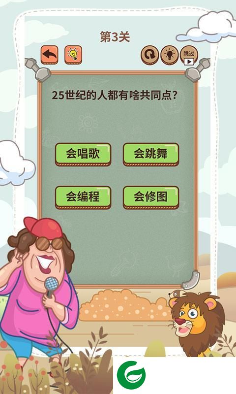 大**灵魂拷问6游戏截图