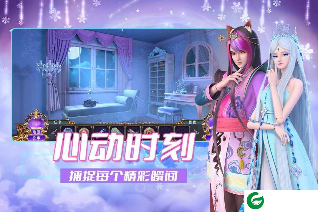 叶罗丽时辰砂游戏下载-叶罗丽时辰砂安卓游戏下载1.0.0.2-