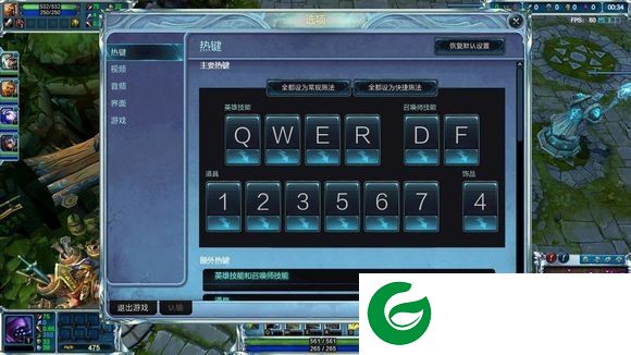 lol钻石界面下载-lol钻石界面补丁下载最新版
