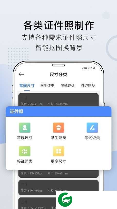 小熊文件工具箱最新版下载_小熊文件工具箱安卓最新版下载3.9.0.1