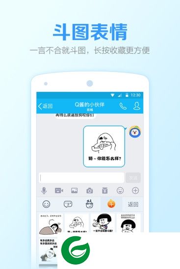 qq拼音纯净版下载-qq拼音输入法纯净版下载v5.1.1 安卓版
