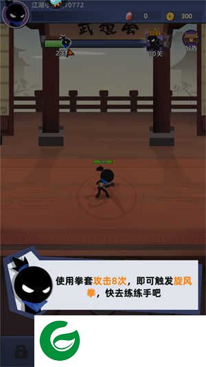 我比武特牛怎么玩截图6