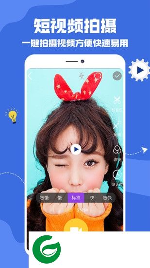 抖拍视频编辑app下载-抖拍视频编辑下载v1.0.5 安卓版