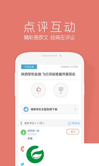 百度浏览器极速版2020官方-百度浏览器极速版2020最新版(暂未上线)v7.20.11.0 安卓版
