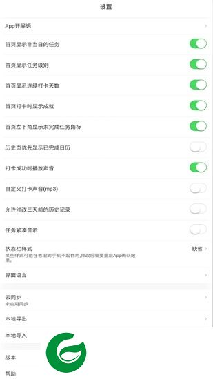 天天app下载-dayday天天apk下载v1.8.7 安卓版