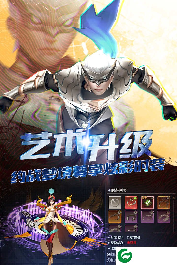 旷野之狩手游下载-旷野之狩手机版下载-