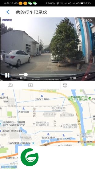 鹰锐视行车记录仪app下载-鹰锐视行车记录仪手机版(erstek)下载v2.5.6 安卓版