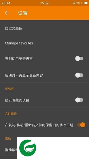 vivo文件管理最新版下载-vivo系统自带文件管理应用app下载v5.4.0.0 安卓版