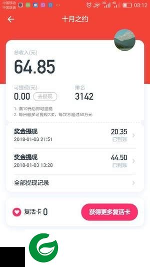 百万英雄答题题库大全