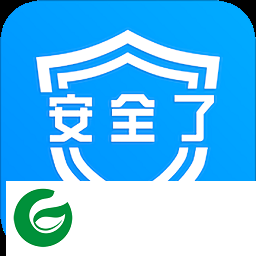 安全了app下载-安全了下载v1.38 安卓版