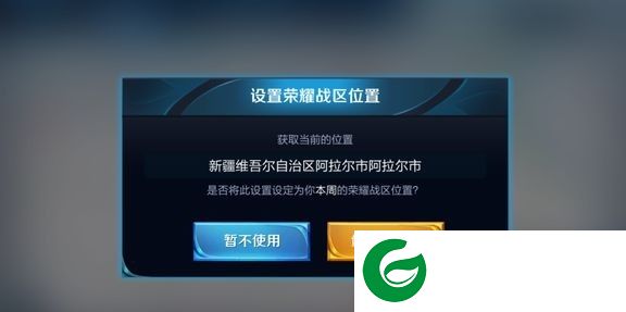 x分身改王者荣耀战区