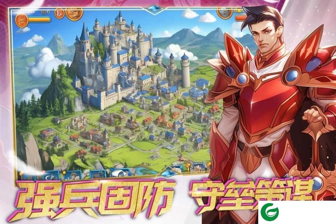 要塞纪元手游下载-要塞纪元手游最新版下载1.0.3.928-