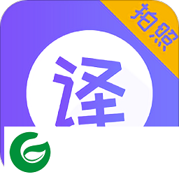 彝汉智能翻译器官方下载-维汉智能翻译器手机版下载v3.1.1 安卓版