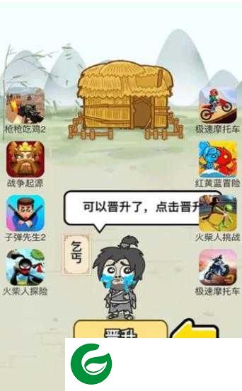成语一品官红包版下载-成语一品官红包版游戏下载1.0-