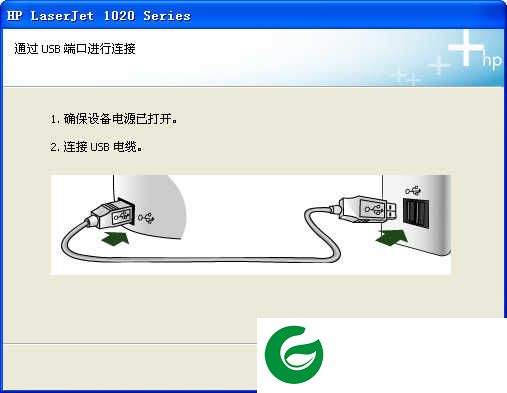 惠普1020驱动电脑版下载-惠普1020驱动软件下载最新版