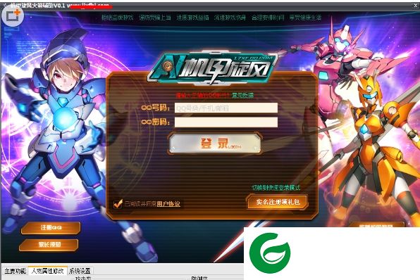 机甲旋风火箭辅助v0.4最新版-机甲旋风火箭辅助下载v0.4 绿色版