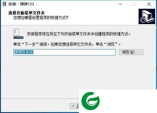 tantan123钢琴模拟下载-tantan123免费版下载