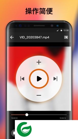 xcast投屏大师app下载-xcast投屏大师下载v1.4.0.4 安卓版