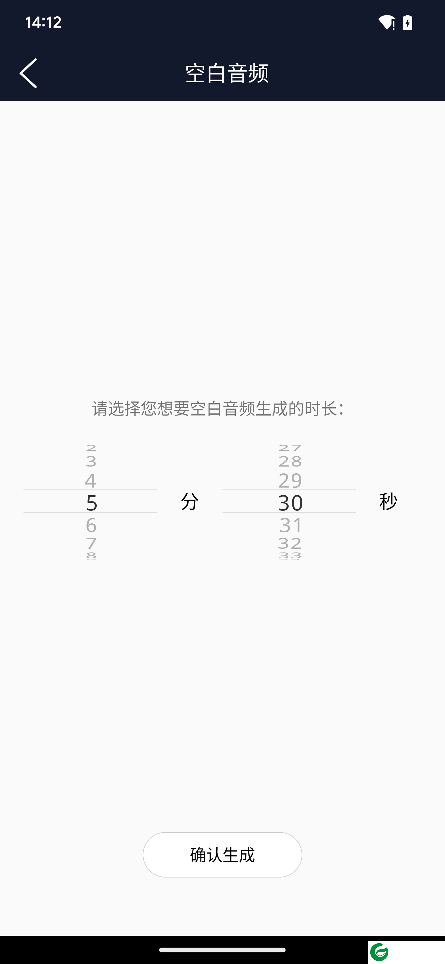 予若音频编辑app下载-予若音频编辑软件下载v1.0