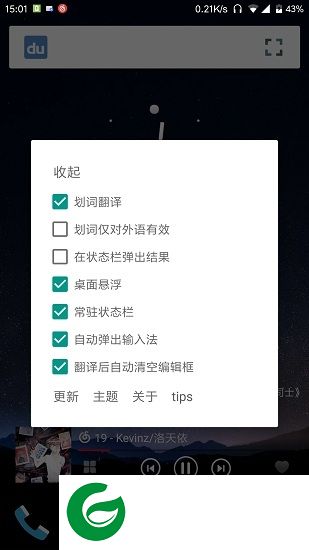 卡片翻译app下载-卡片翻译下载v1.1.0 安卓版