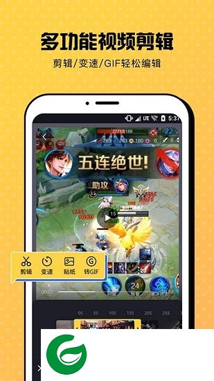 趣录屏app下载-趣录屏下载v1.0.1 安卓版