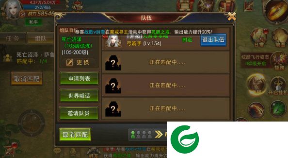 刷机之家