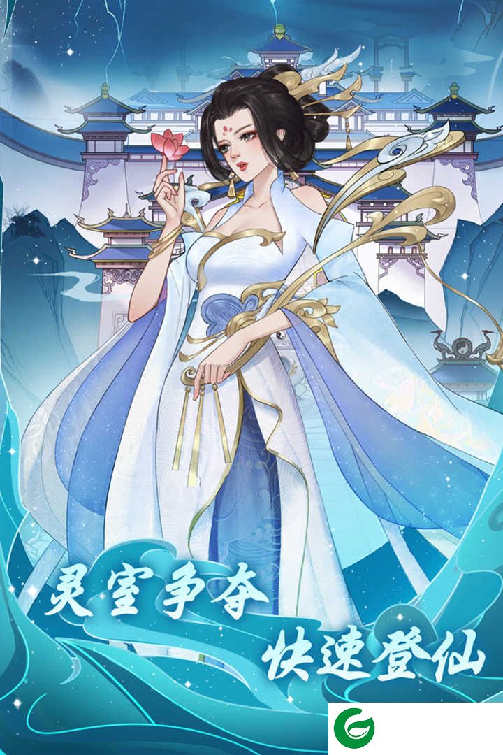 道途漫漫兑换码下载-道途漫漫兑换码2024最新下载1.0.0-